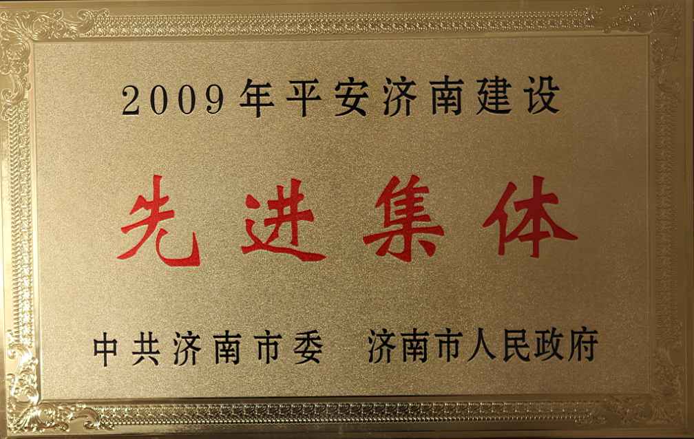 山東省老齡辦領(lǐng)導(dǎo)到匯祥公司調(diào)研