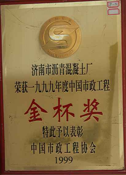 博山區(qū)科技局局長(zhǎng)周建強(qiáng)一行到祥和集團(tuán)調(diào)研