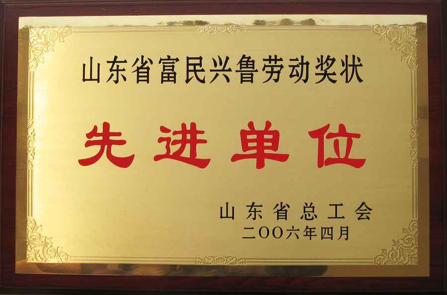 祥和集團(tuán)參加博山區(qū)政企考察團(tuán)赴遼沈蘇參觀學(xué)習(xí)