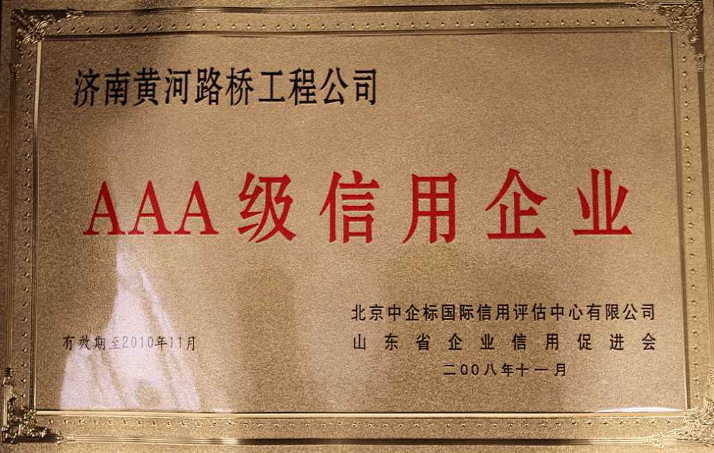 FPM中國(guó)健身職業(yè)經(jīng)理人客人訪問(wèn)匯祥公司