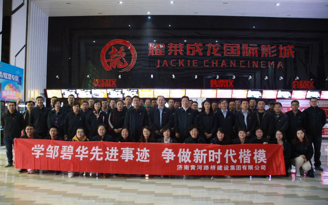 祥和集團召開信息化建設(shè)項目啟動大會
