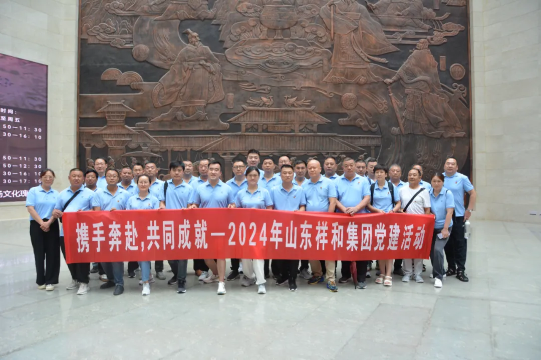 攜手奔赴，共同成就——集團公司組織開展黨員和骨干職工團建活動
